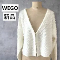 シャギーニットカーディガン カーディガン