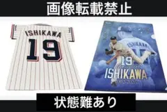 状態難あり