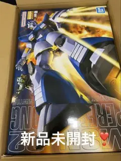 2026年最新】パーフェクトジオング mgの人気アイテム - メルカリ