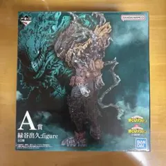 一番くじ 僕のヒーローアカデミア A賞 緑谷出久　フィギュア 黒デク