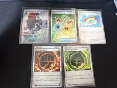 5枚セット　ダイノーズAR エネルギーリサイクルSR エネルギー2種