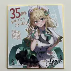 Item thumbnail for item 7d26b19d-4ee1-42d9-a9db-fa23971f4a24