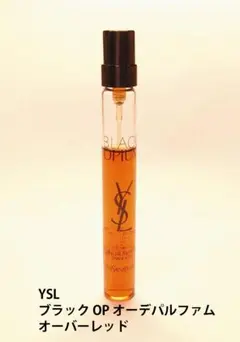 YSL イヴ・サンローラン ブラック OP オーデパルファム オーバーレッド