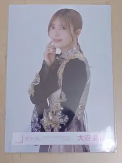 櫻坂46 大沼晶保「4thアニラ」ライブ衣装 生写真 チュウ