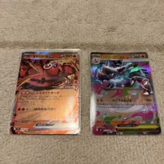 ポケモンカード インフェルノX メガリザードンXex オドリドリexセット