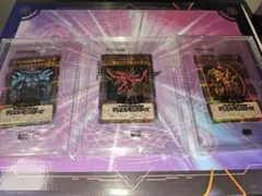 遊戯王　プリズマティックゴッドボックス　三幻神　3枚セット　UVカットケース付き
