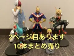 僕のヒーローアカデミア フィギュア まとめ
