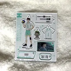 ハイキュー!! トレーディングアクスタチャームVol.1 全7種 及川徹