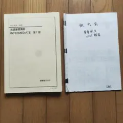 2026年最新】鉄緑会 英語 中2の人気アイテム - メルカリ