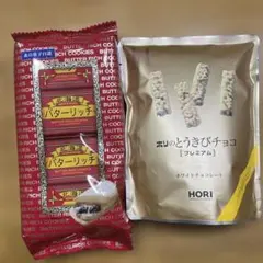 ま*子様 北海道バターリッチ・ホリのとうきびチョコのサムネイル