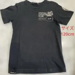 ヒステリックミニ　キッズ　Tシャツ 120cm
