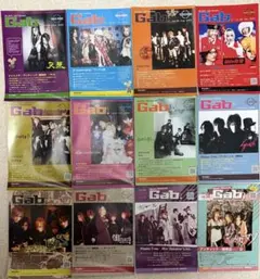 gab. フリーペーパー12冊まとめ売り