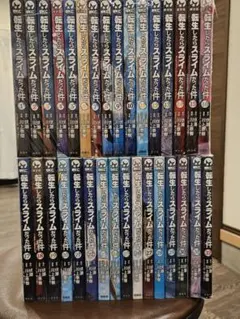 転生したらスライムだった件 1-32巻セット 伏瀬 川上泰樹 レンタル落ち