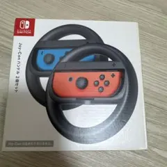 Joy-Con ハンドル 2個セット 青赤 箱付き Switch専用