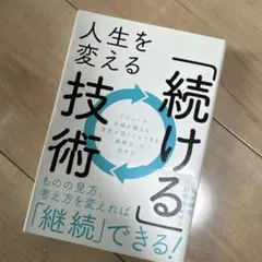 yume様 リクエスト 2点 まとめ商品
