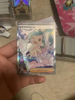 Item thumbnail for item be6de9d8-3293-4e72-9a17-5eea89fb35df