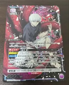 金木研　星2 SR★★ パラレル 東京喰種 ユニオンアリーナ ユニオンアリーナ 東京喰種 金木研 SR星2 - メルカリ