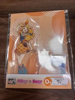 初音ミク RODY タイトーくじ 鏡音リン クリアスタンド アクリルスタンド