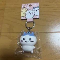 ちいかわ　フィギュアキーホルダー　初期　ハチワレ