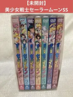美品！完品！収納BOX・3Dカード付き美少女戦士セーラームーンS DVD全7