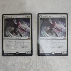 mtg 折れた刃、ギセラ foil - メルカリ