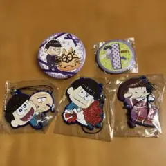 おそ松さん 缶バッジ 一松 まとめ売り - メルカリ