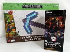 2026年最新】エンチャントverの人気アイテム - メルカリ