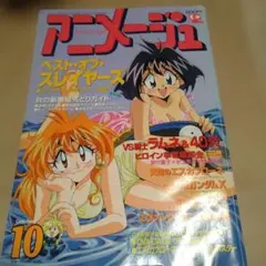 Item thumbnail for item ebf5d527-d96b-41fd-a80f-1ec6e9818e82