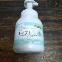 アロマベッツトリートメント モイスト泡シャンプーのサムネイル