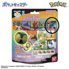 ポケモン びっくらたまご モンスターボールコレクション メガリザードンXのサムネイル