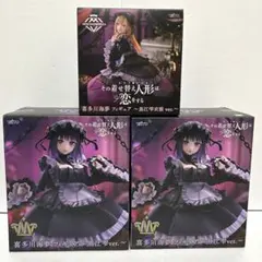 着せ恋 その着せ替え人形は恋をする 喜多川海夢 フィギュア 3点