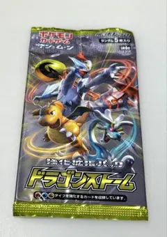 2026年最新】ドラゴンストーム box 未開封の人気アイテム - メルカリ