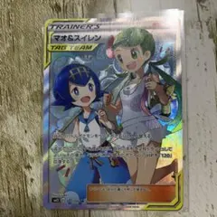 2026年最新】マオ&スイレン srの人気アイテム - メルカリ