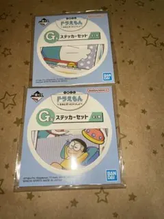 ドラえもん　一番くじ