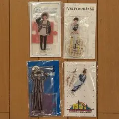 なにわ男子　高橋恭平 アクリルスタンド 4点セット