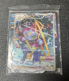 フーパ 155/XY-P 他 ポケモンカード 映画入場者プレゼント