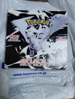 m*o様 ポケモンカードBOX ホワイトフレア　未開封シュリンクなし