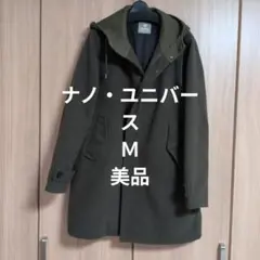 美品 nano universe メンズ フード付き コート オリーブ Ｍ