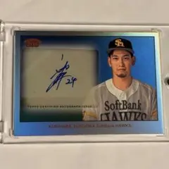 2017 BBM ORIX 山本由伸 ルーキー(レギュラー)カード PSA - メルカリ
