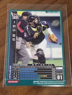 2026年最新】bbh ベースボールヒーローズの人気アイテム - メルカリ
