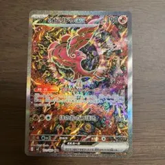 2025年最新】オドリドリex SARの人気アイテム - メルカリ