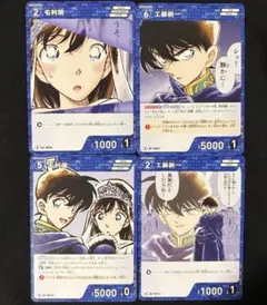 心の穴埋め 千鶴 2枚セット - メルカリ