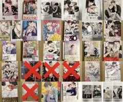 岡崎京子 初版7＋18冊 計25冊セット - メルカリ
