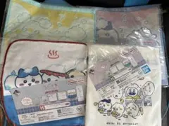 ちいかわ 一番くじ H賞ファブリックコレクションタオル 巾着 セット