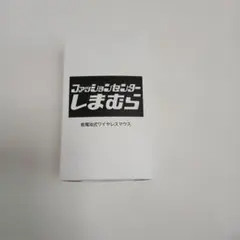 しまむら　ワイヤレスマウス