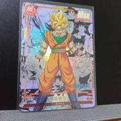 Item thumbnail for item 8a195f90-31f3-49fd-b951-8f64faf16916