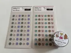 ニコレシピ☆マスキングテープ/丸シール☆nico recipe
