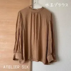 アトリエシックス ATELIER SIX 水玉ブラウスのサムネイル