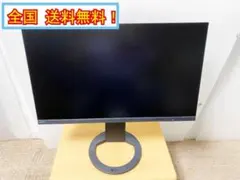★2021年製★EIZO 23.8型 【FlexScan EV2480】GPUGのサムネイル