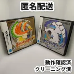 ポケットモンスター ハートゴールド・ソウルシルバー